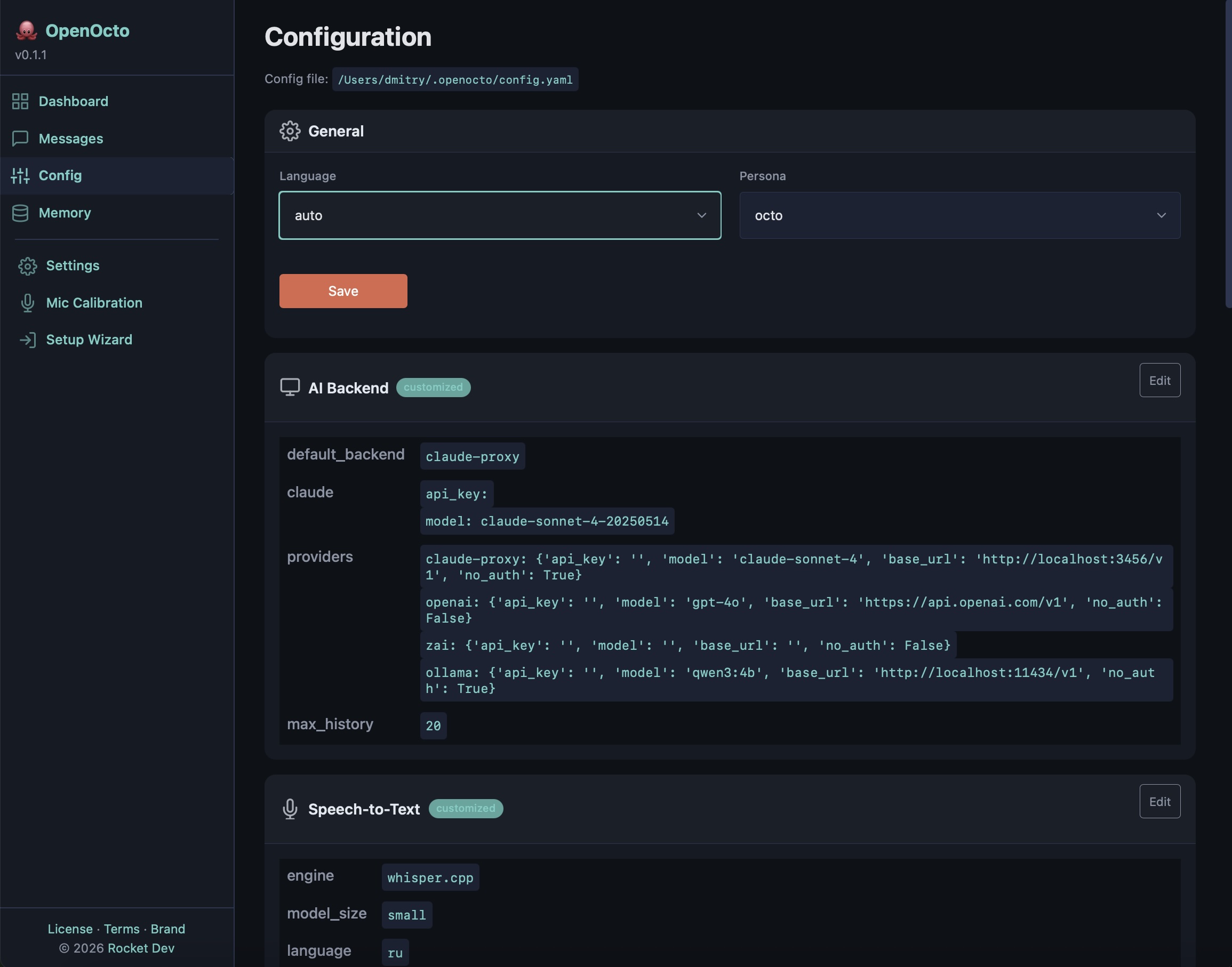 OpenOcto admin — configuration